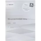 Микроволновая печь Bosch BEL653MW3 25л. 800Вт белый (встраиваемая)
