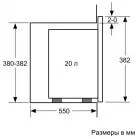 Микроволновая печь Bosch BFL524MW0 20л. 800Вт белый (встраиваемая)