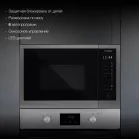 Микроволновая печь Hyundai HBW 2560 DX 25л. 900Вт черная сталь (встраиваемая)