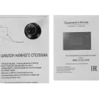 Микроволновая Печь Zigmund & Shtain BMO 15.252 B 25л. 900Вт черный