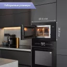 Микроволновая Печь Zigmund & Shtain BMO 15.252 B 25л. 900Вт черный