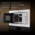 Микроволновая печь Hyundai HBW 2030 IX 20л. 800Вт нержавеющая сталь (встраиваемая)