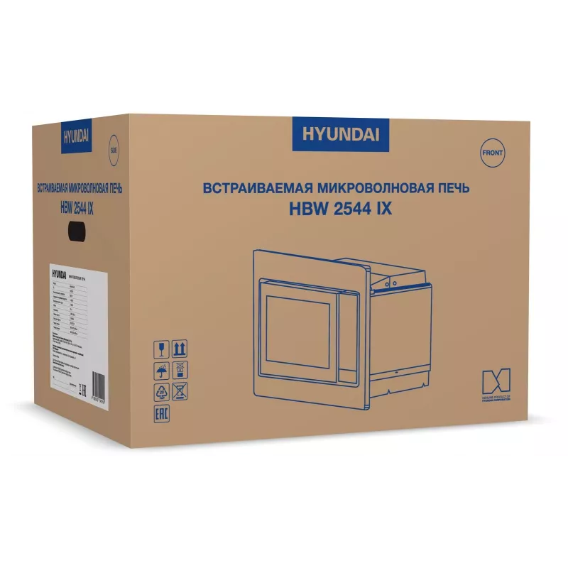Микроволновая печь Hyundai HBW 2544 IX 25л. 900Вт серебристый (встраиваемая)