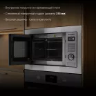 Микроволновая печь Hyundai HBW 2544 IX 25л. 900Вт серебристый (встраиваемая)