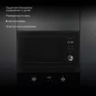 Микроволновая печь Hyundai HBW 2544 BG 25л. 900Вт черный (встраиваемая)