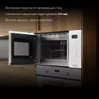 Микроволновая печь Hyundai HBW 2560 WG 25л. 900Вт белый (встраиваемая)