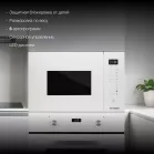 Микроволновая печь Hyundai HBW 2560 WG 25л. 900Вт белый (встраиваемая)
