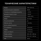 Микроволновая печь Hyundai HBW 2560 WG 25л. 900Вт белый (встраиваемая)