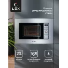 Микроволновая печь Lex BIMO 20.05 INOX 20л. 700Вт нержавеющая сталь (встраиваемая)