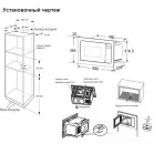 Микроволновая печь Candy CMXBTG218W 21л. 800Вт белый (встраиваемая)