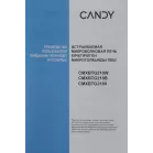 Микроволновая печь Candy CMXBTG218X 21л. 800Вт серебристый (встраиваемая)