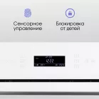 Микроволновая печь Zigmund & Shtain BMO 22 W 40л. 1000Вт белый (встраиваемая)