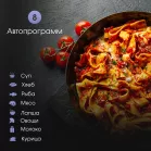 Микроволновая печь Zigmund & Shtain BMO 22 W 40л. 1000Вт белый (встраиваемая)