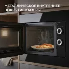 Микроволновая печь Hyundai HBW 2031 BG 20л. 700Вт черный (встраиваемая)