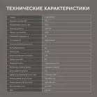 Микроволновая печь Hyundai HBW 2031 BG 20л. 700Вт черный (встраиваемая)