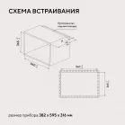 Микроволновая печь Hyundai HBW 2031 BG 20л. 700Вт черный (встраиваемая)