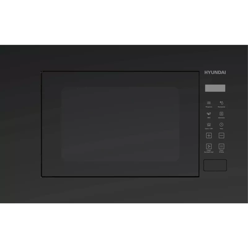 Микроволновая печь Hyundai HBW 2060 BG 20л. 700Вт черный (встраиваемая)