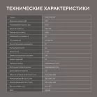 Микроволновая печь Hyundai HBW 2060 BG 20л. 700Вт черный (встраиваемая)
