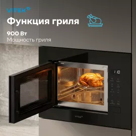 Микроволновая печь Vitek VBMW 2060 BG 20л. 700Вт черный (встраиваемая)