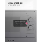 Микроволновая печь Lex BIMO 20.04 20л. 700Вт серый (встраиваемая)