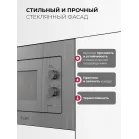 Микроволновая печь Lex BIMO 20.04 20л. 700Вт серый (встраиваемая)