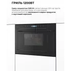 Микроволновая печь Lex BIMO 25.03N 25л. 900Вт черный (встраиваемая)