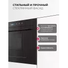 Микроволновая печь Lex BIMO 25.03N 25л. 900Вт черный (встраиваемая)