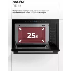 Микроволновая печь Lex BIMO 25.03N 25л. 900Вт черный (встраиваемая)