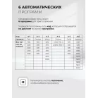 Микроволновая печь Lex BIMO 25.03N 25л. 900Вт черный (встраиваемая)