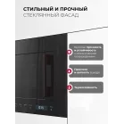 Микроволновая печь Lex BIMO 20.07N 20л. 800Вт черный (встраиваемая)