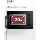 Микроволновая печь Lex BIMO 20.07N 20л. 800Вт черный (встраиваемая)
