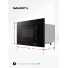 Микроволновая печь Lex BIMO 20.07N 20л. 800Вт черный (встраиваемая)