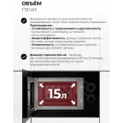 Микроволновая печь Lex BIMO 15.01N BBL 15л. 600Вт черный (встраиваемая)
