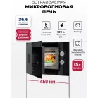 Микроволновая печь Lex BIMO 15.01N BL 15л. 600Вт черный (встраиваемая)