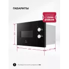 Микроволновая печь Lex BIMO 15.01N BL 15л. 600Вт черный (встраиваемая)