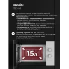 Микроволновая печь Lex BIMO 15.01N WH 15л. 600Вт белый (встраиваемая)