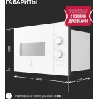 Микроволновая печь Lex BIMO 15.01N WH 15л. 600Вт белый (встраиваемая)