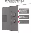 Микроволновая печь Lex BIMO 15.01N GR 15л. 600Вт серый (встраиваемая)
