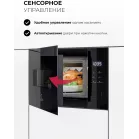 Микроволновая печь Lex BIMO 15.02N BBL 15л. 600Вт черный (встраиваемая)