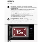 Микроволновая печь Lex BIMO 15.02N BBL 15л. 600Вт черный (встраиваемая)