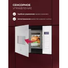 Микроволновая печь Lex BIMO 15.02N WH 15л. 600Вт белый (встраиваемая)