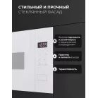 Микроволновая печь Lex BIMO 15.02N WH 15л. 600Вт белый (встраиваемая)