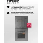 Микроволновая печь Lex BIMO 15.02N GR 15л. 600Вт серый (встраиваемая)