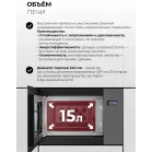 Микроволновая печь Lex BIMO 15.02N GR 15л. 600Вт серый (встраиваемая)