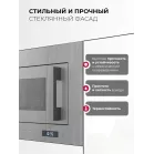 Микроволновая печь Lex BIMO 20.07N 20л. 800Вт серый (встраиваемая)