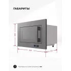 Микроволновая печь Lex BIMO 20.07N 20л. 800Вт серый (встраиваемая)