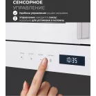 Микроволновая печь Lex BIMO 20.07N 20л. 800Вт белый (встраиваемая)