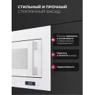 Микроволновая печь Lex BIMO 20.07N 20л. 800Вт белый (встраиваемая)