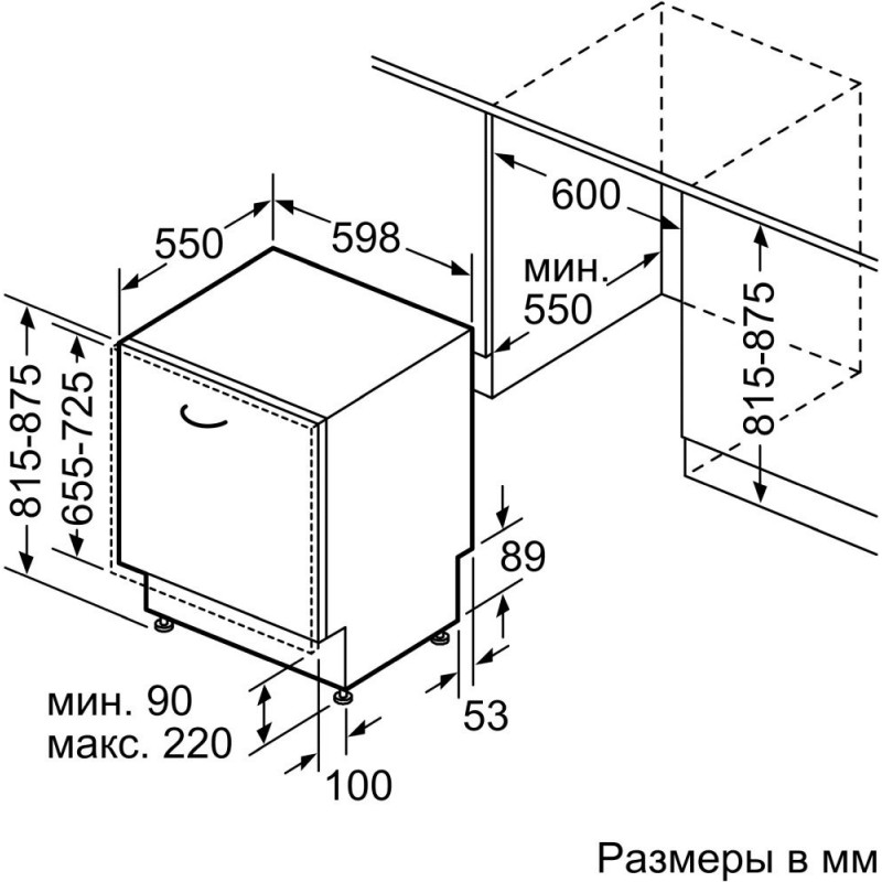 Smv25bx04r посудомоечная машина