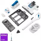 Пылесос паровой Kitfort KT-556 1700Вт белый